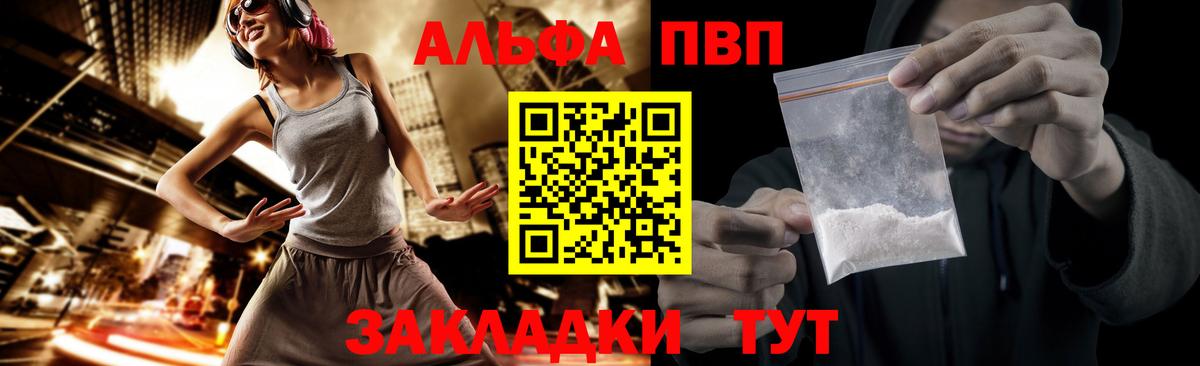 A-PVP СК КРИС  А ПВП крисы CK  Симферополь  Вход с VPN  A PVP Соль 