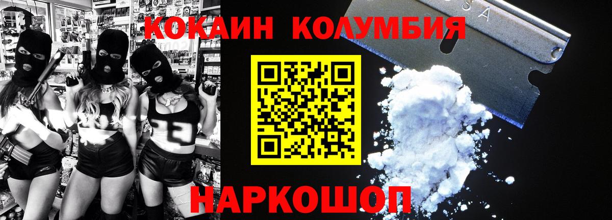 КОКАИН  Кокаин Перу  Вход с VPN  купить   Симферополь  Cocaine 98% 