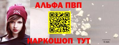 амф Моздок