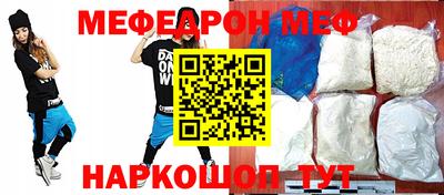 спайс Малгобек