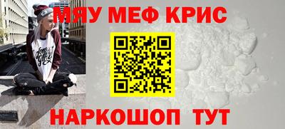 спайс Малгобек