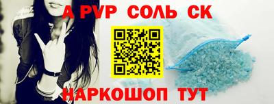 спайс Малгобек