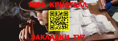 спайс Малгобек