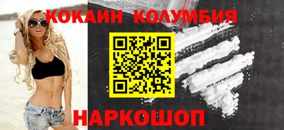 спайс Малгобек