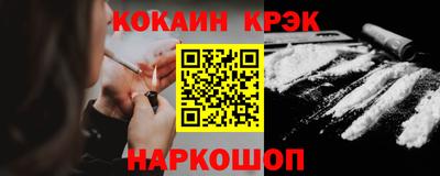 спайс Малгобек