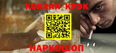 спайс Малгобек