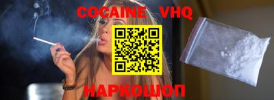 кокаин перу Мариинск