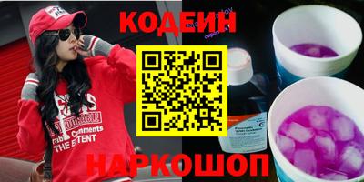 кокаин премиум Малоярославец