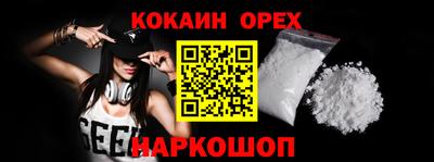 спайс Малгобек