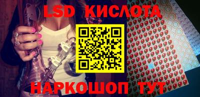 спайс Малгобек