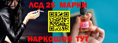 кокаин перу Мариинск