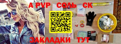 кокаин перу Мариинск