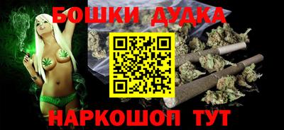 спайс Малгобек