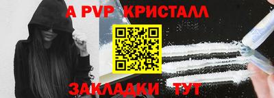 кокаин перу Мариинск