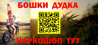 мет Можайск