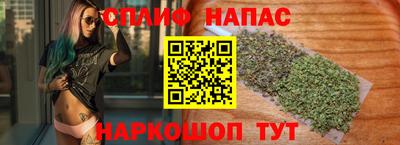 спайс Малгобек