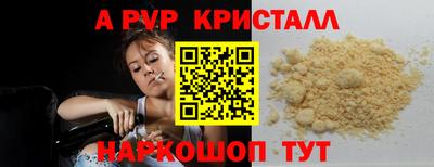 кокаин премиум Малоярославец