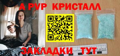 кокаин перу Мариинск