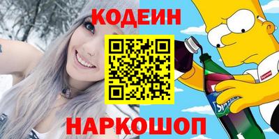 амф Моздок