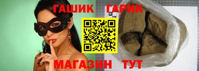 спайс Малгобек