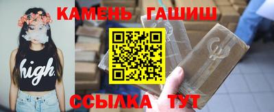 спайс Малгобек