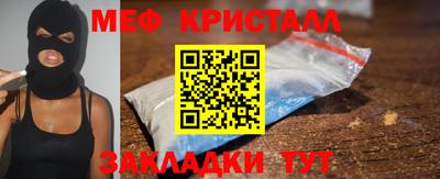 кокаин премиум Малоярославец