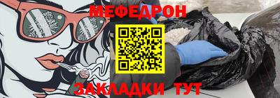 кокаин перу Мариинск