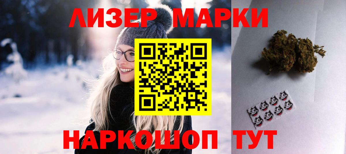 МЕГА ссылка  ЛСД экстази ecstasy  Лсд 25 экстази  Вход с VPN  Симферополь 