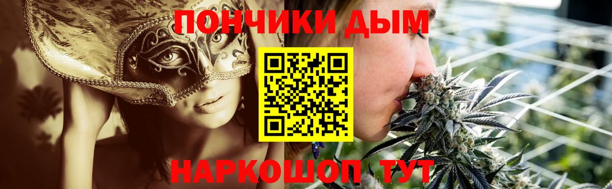 Бошки Шишки план Симферополь