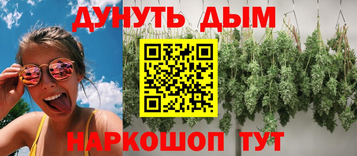 Бошки марихуана Amnesia  Вход с VPN  Симферополь  Шишки марихуана марихуана  Конопля White Widow 